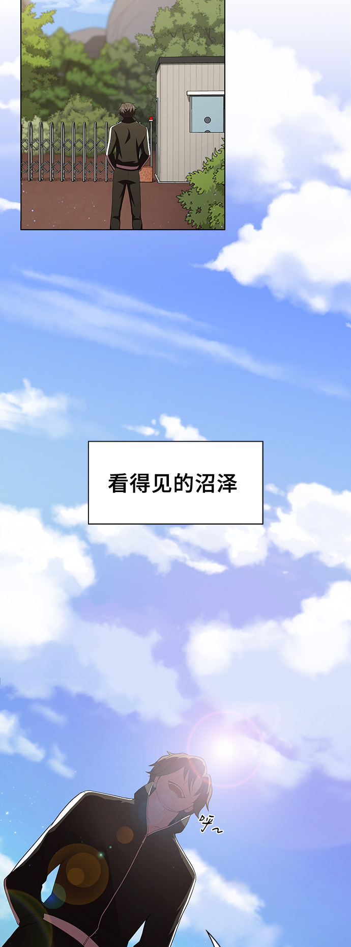第36话40