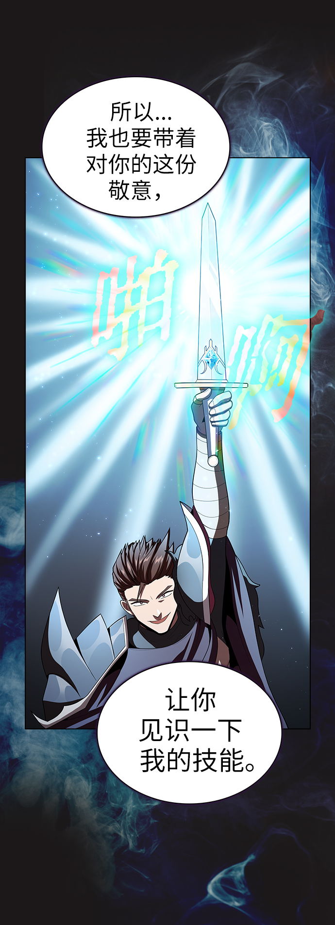 第51话28