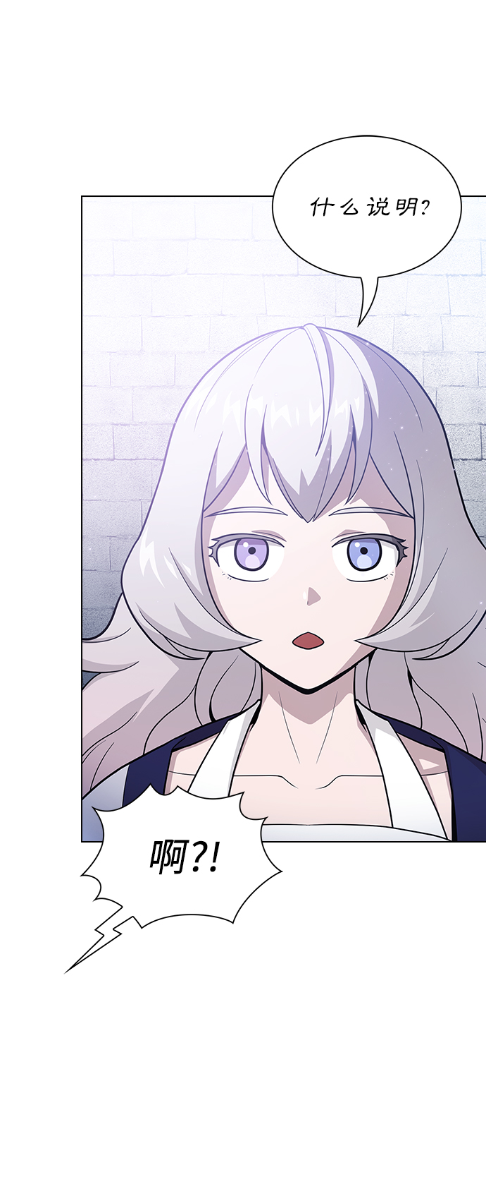 第18话11