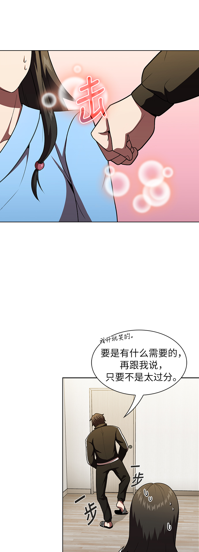 第43话36