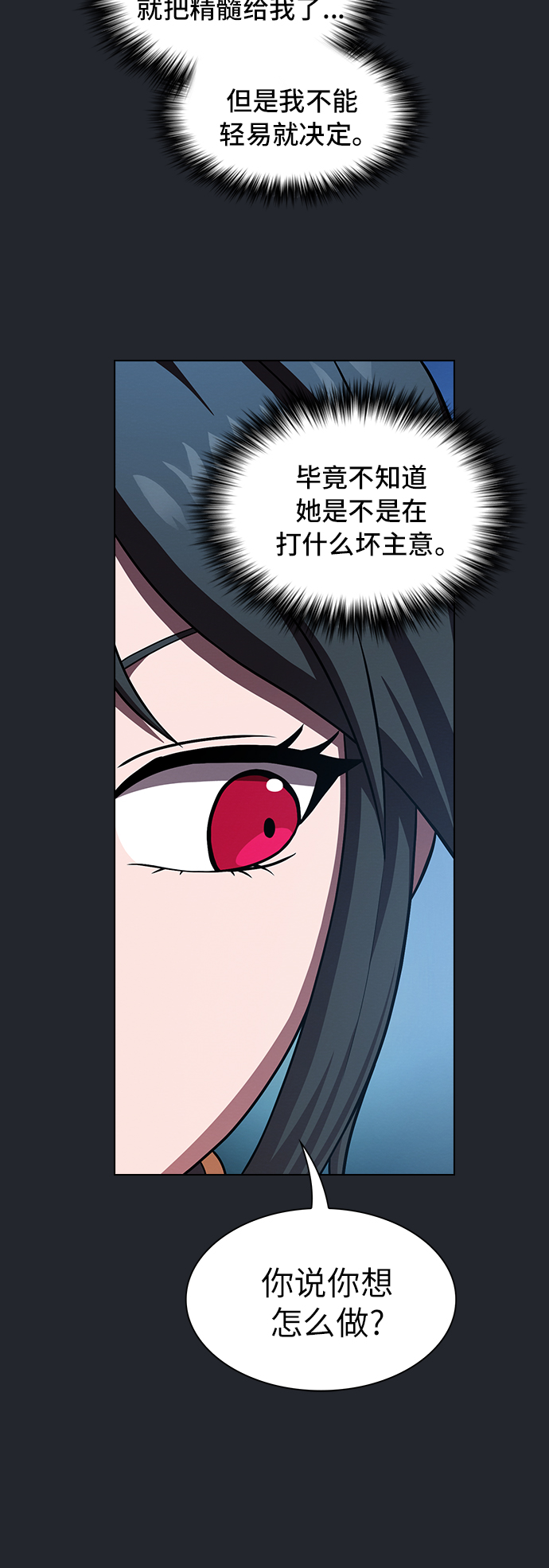 第78话27