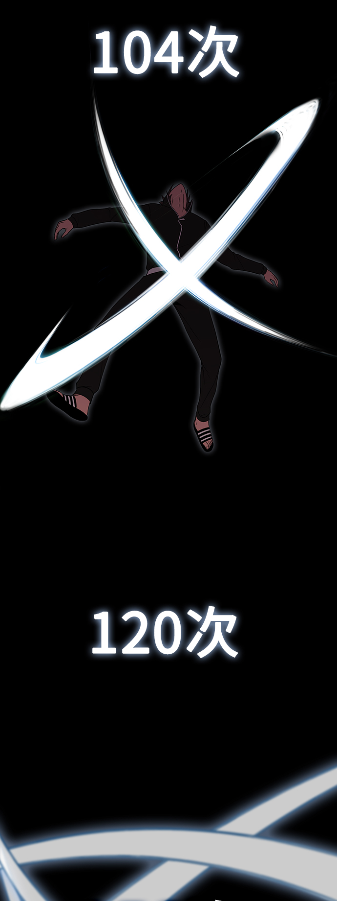 第68话60