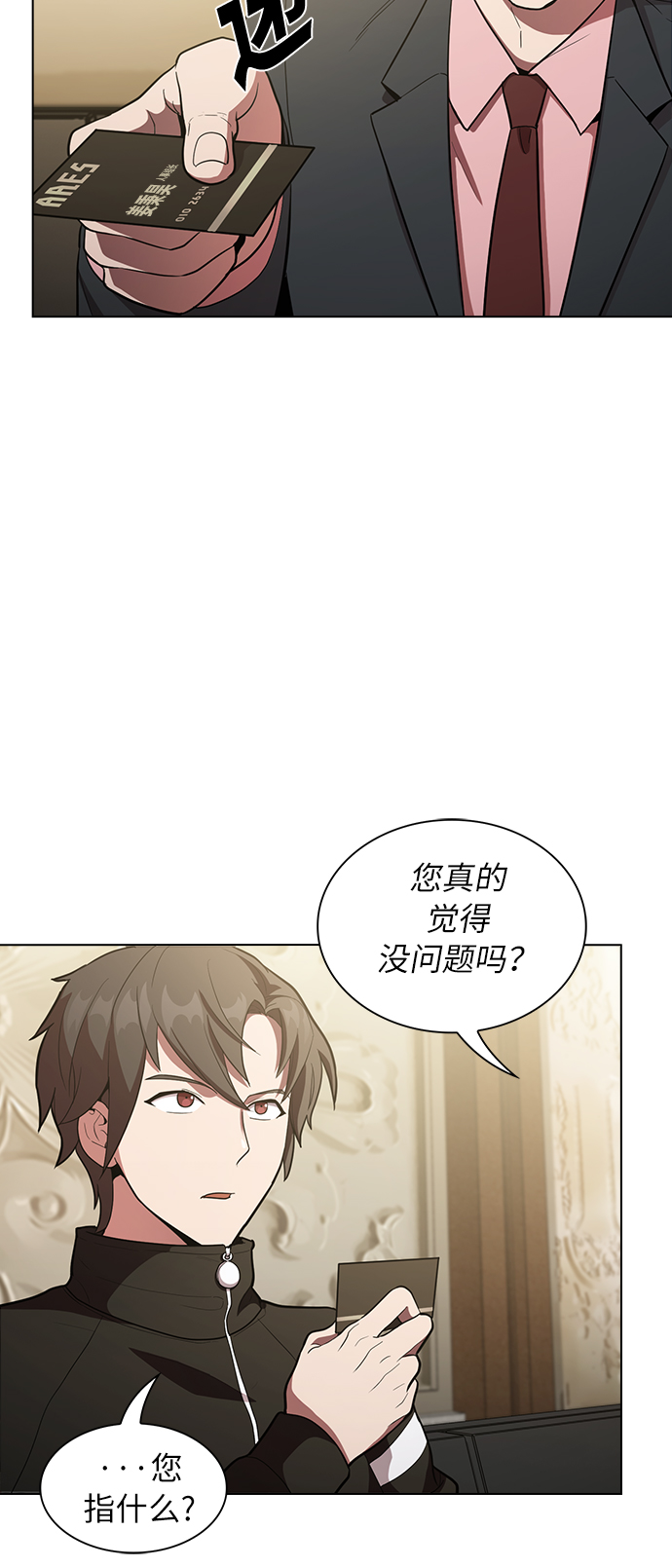 第8话46