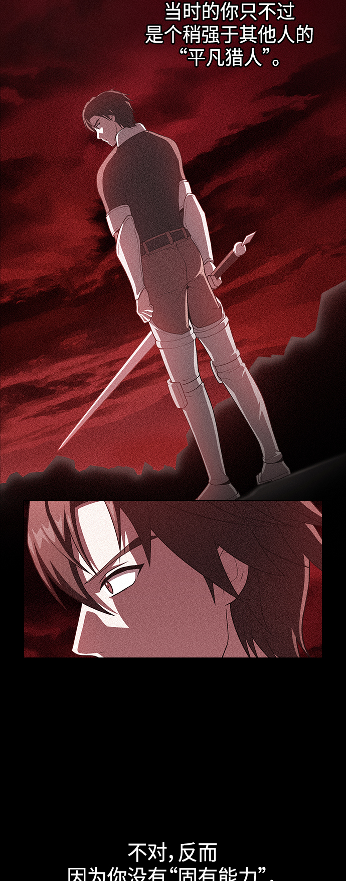 第99话23