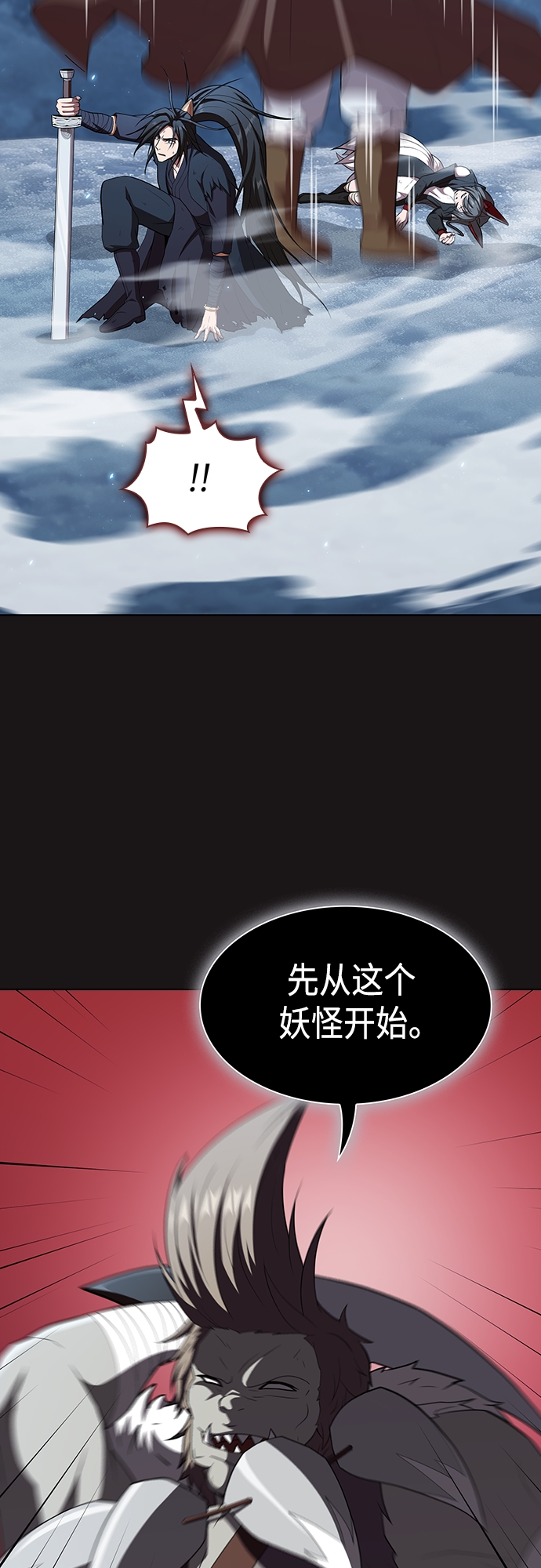 第128话46