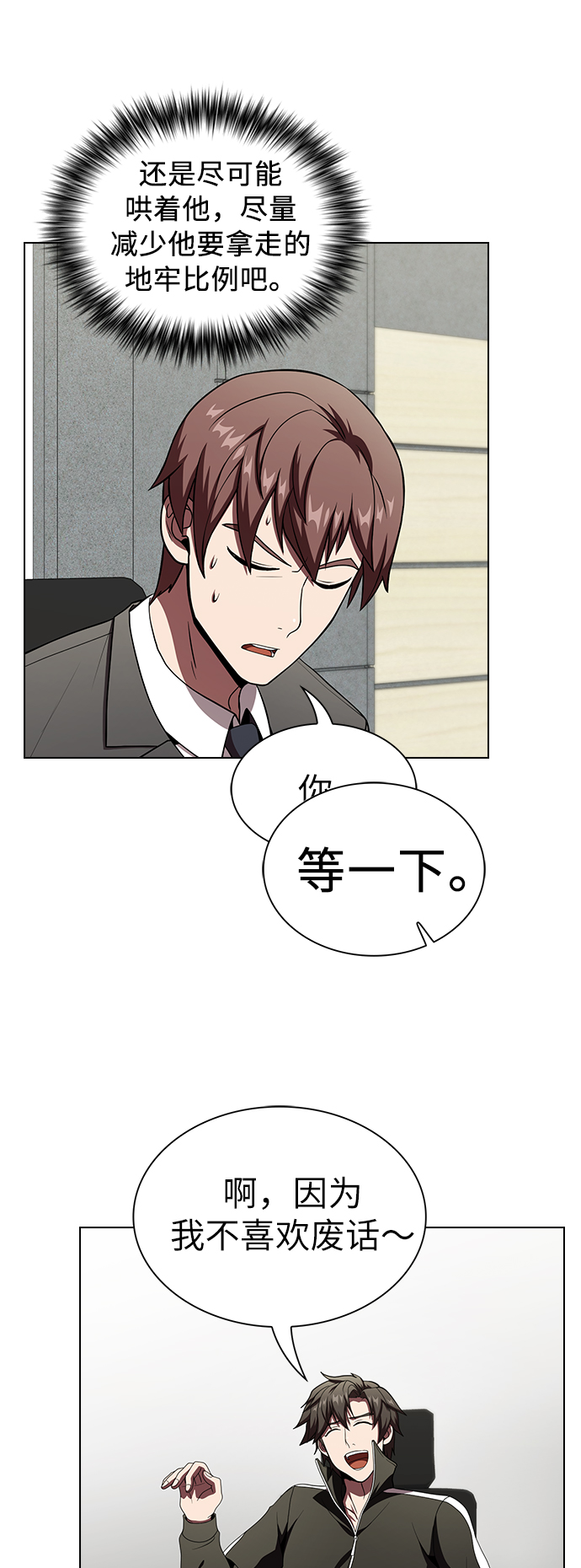 第62话17