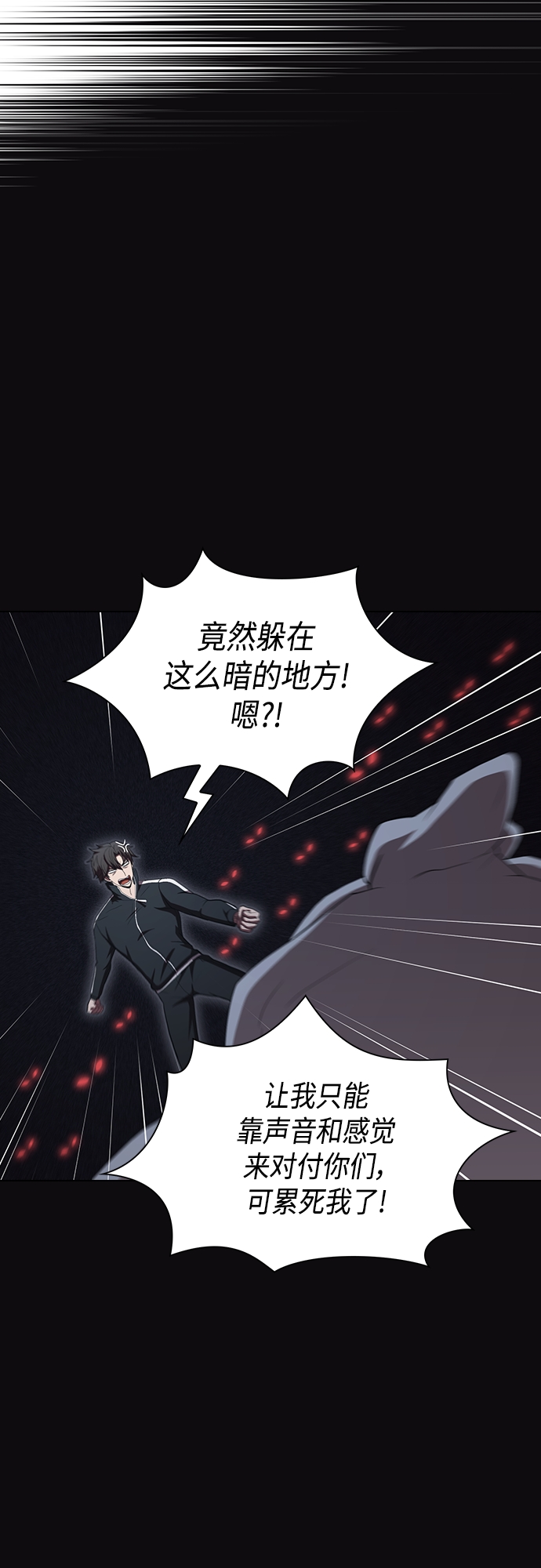 第123话20
