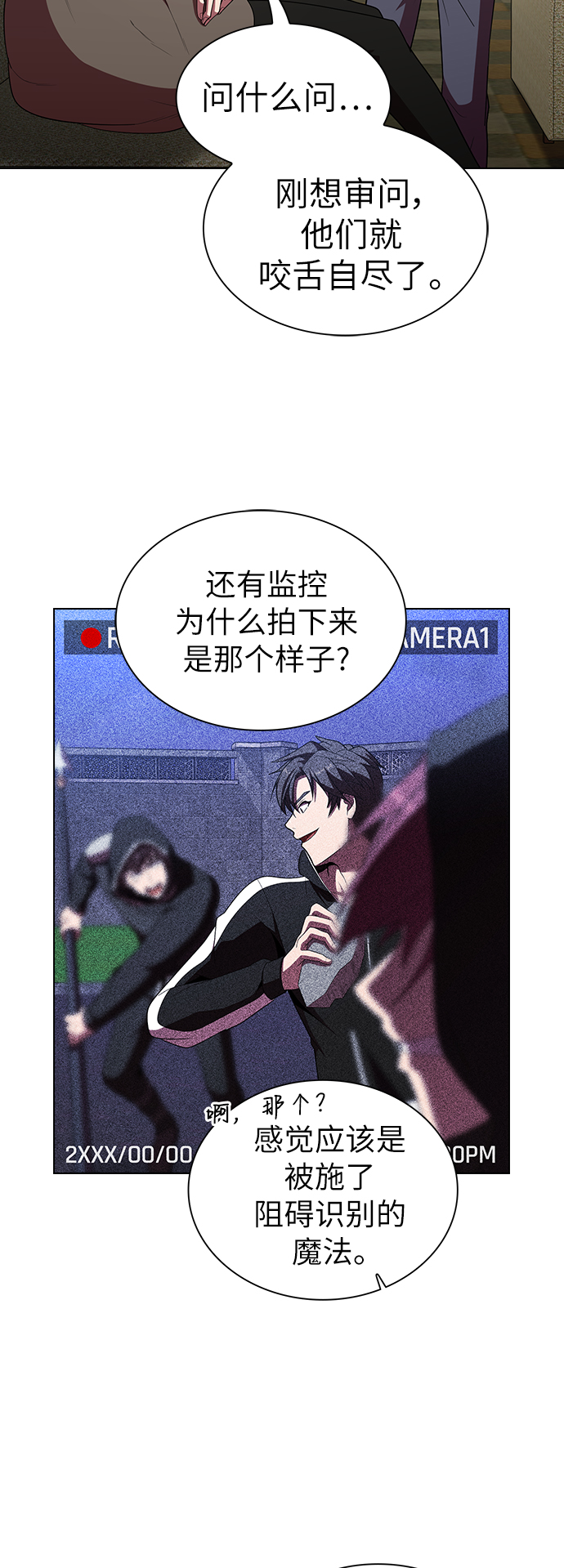 第46话11