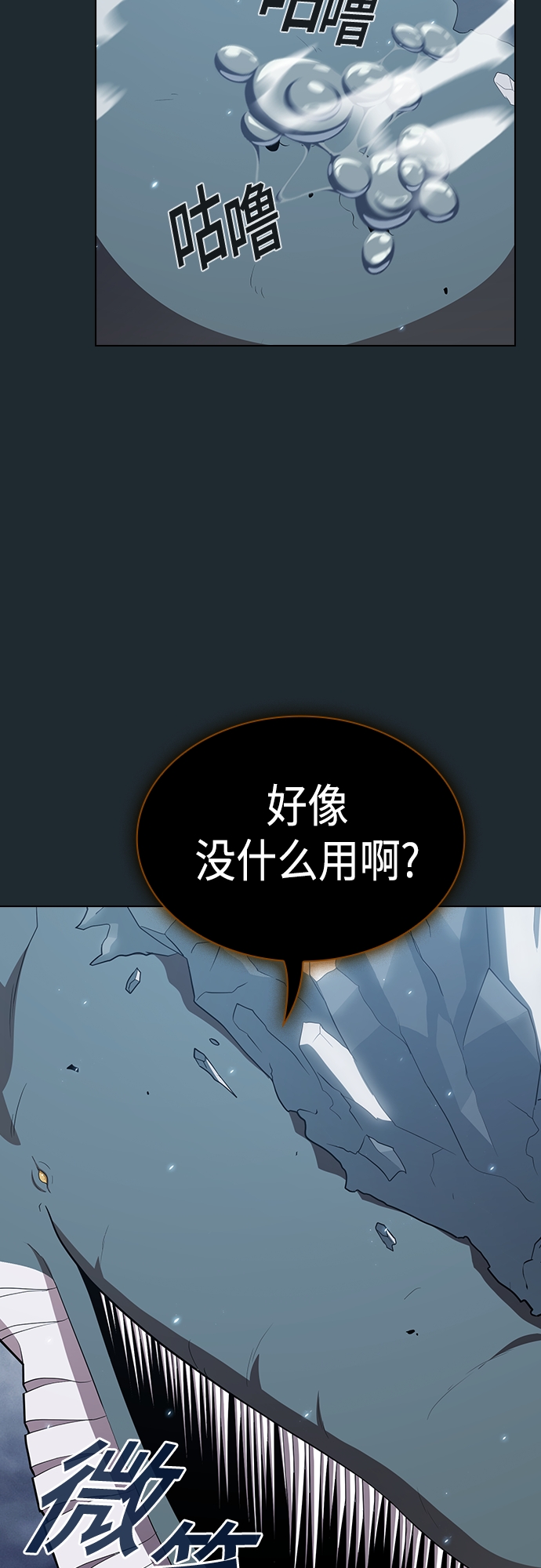 第131话30