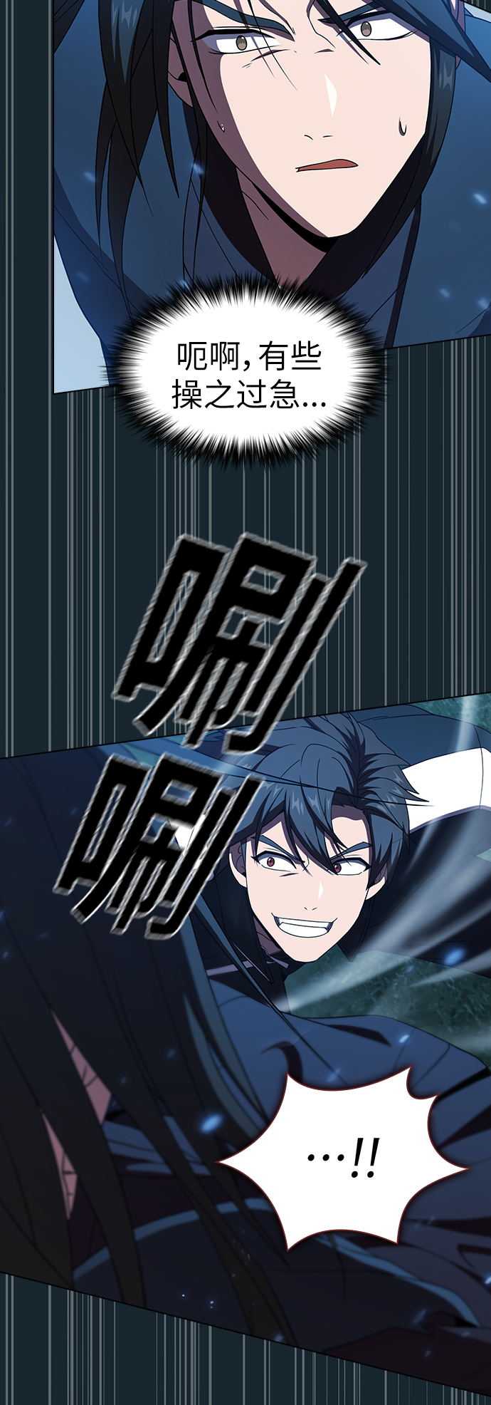 第69话36