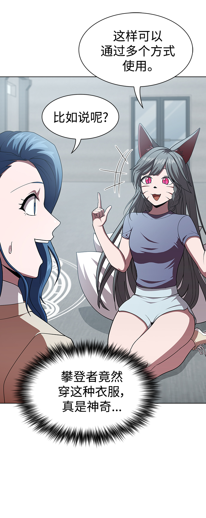 第98话40