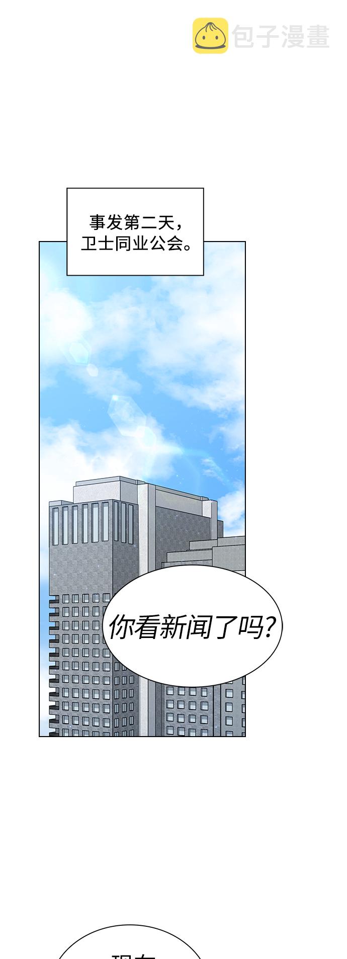 第61话0