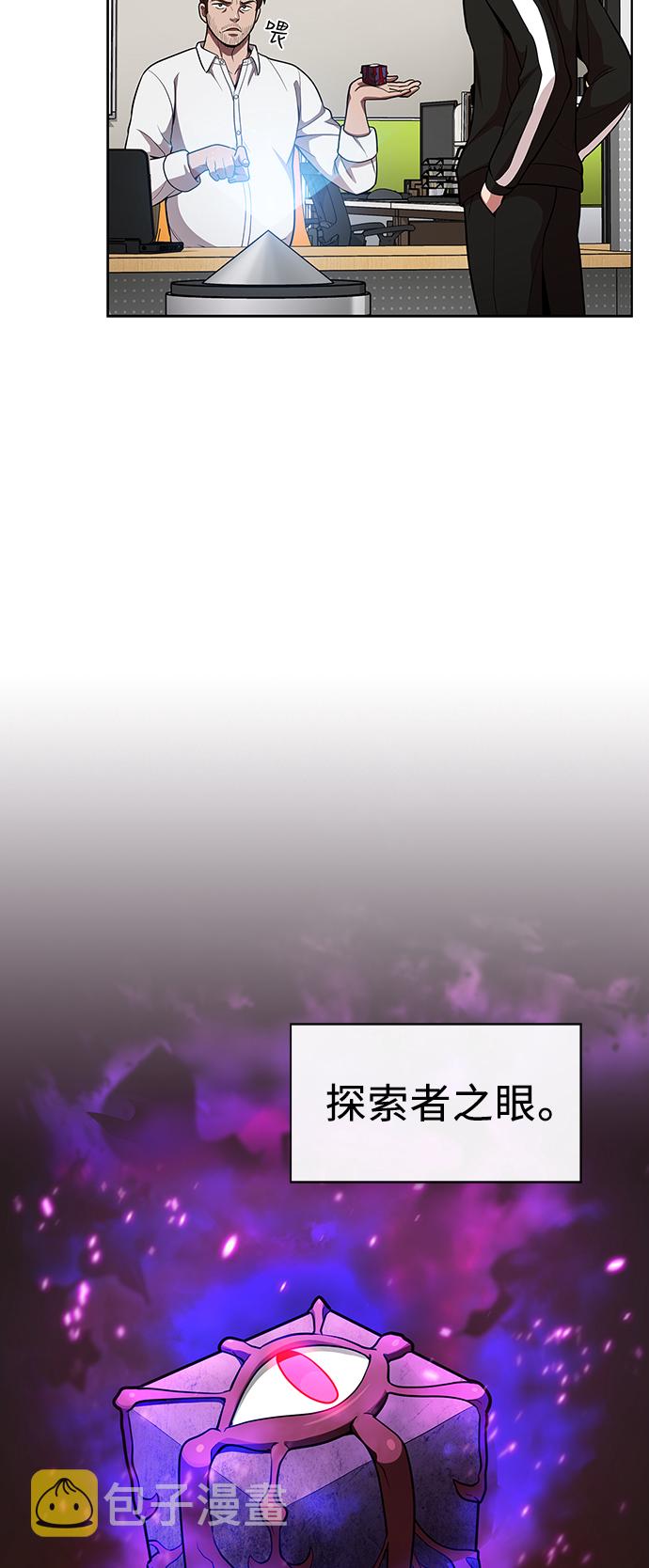 第13话10