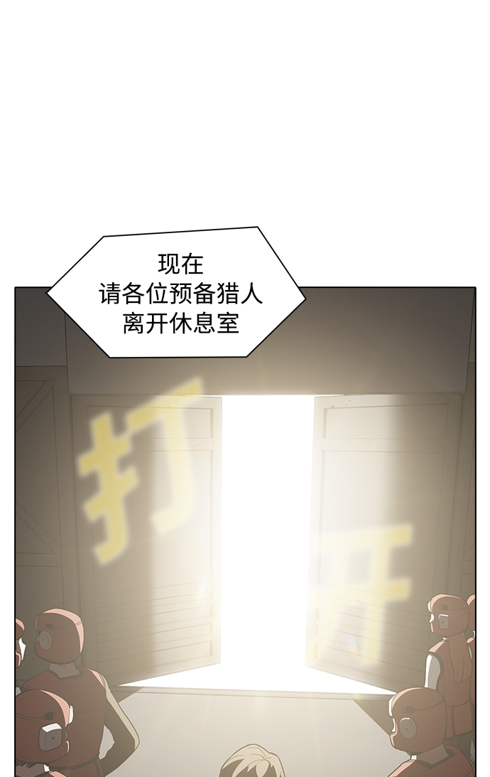 第3话58