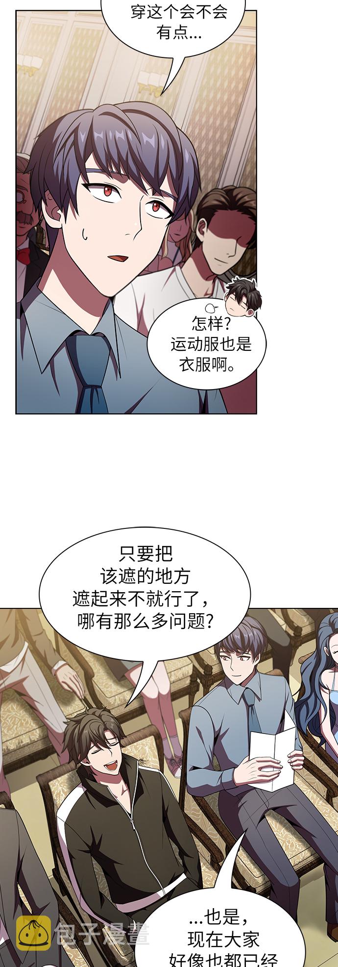第45话23