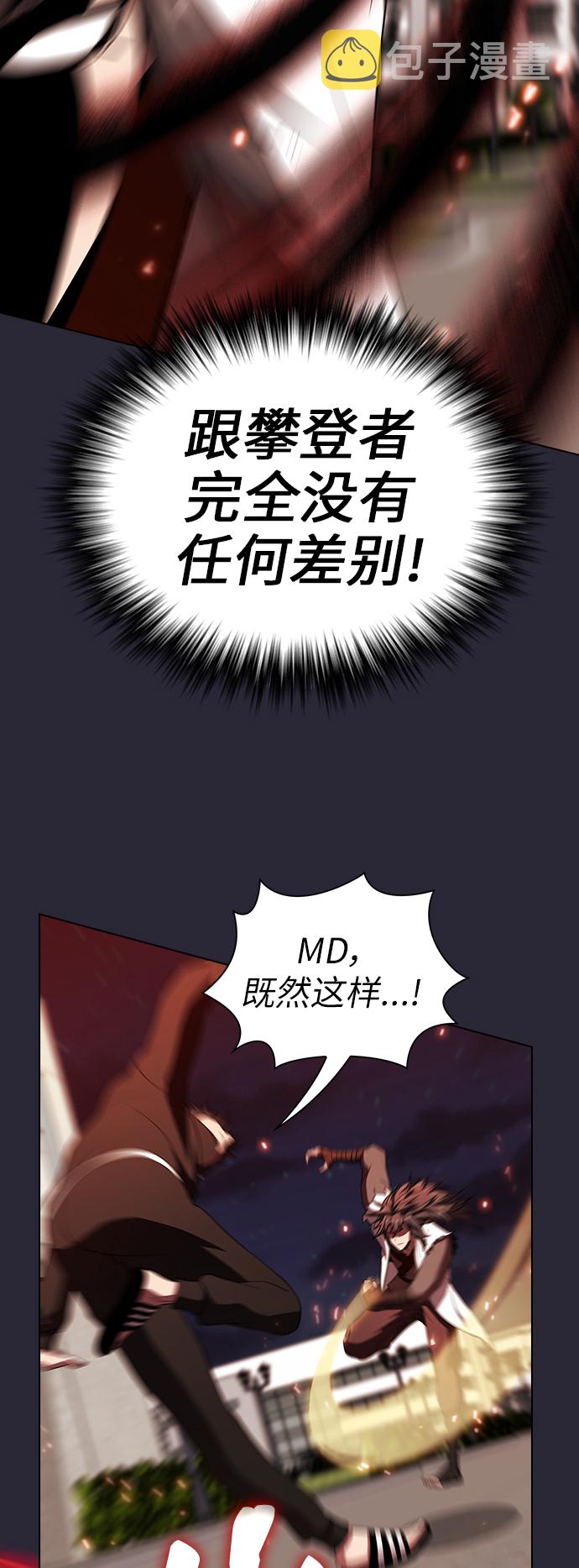 第58话33
