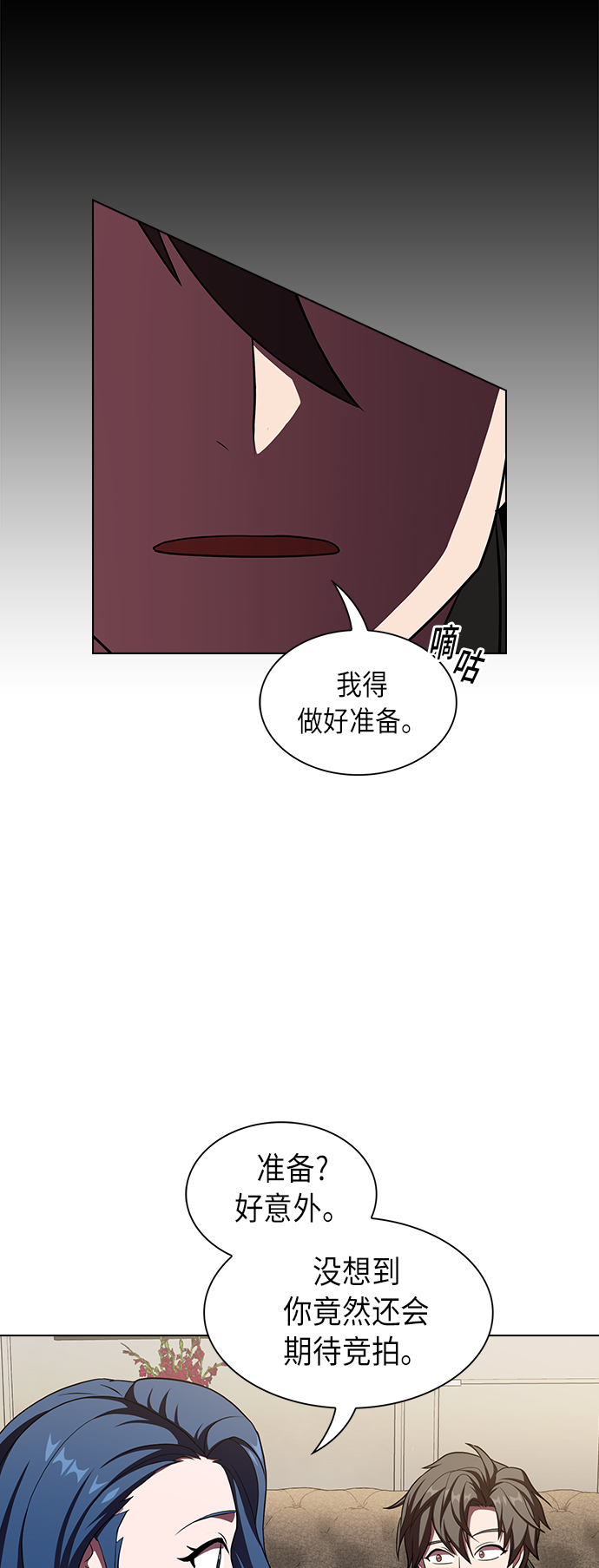 第44话69