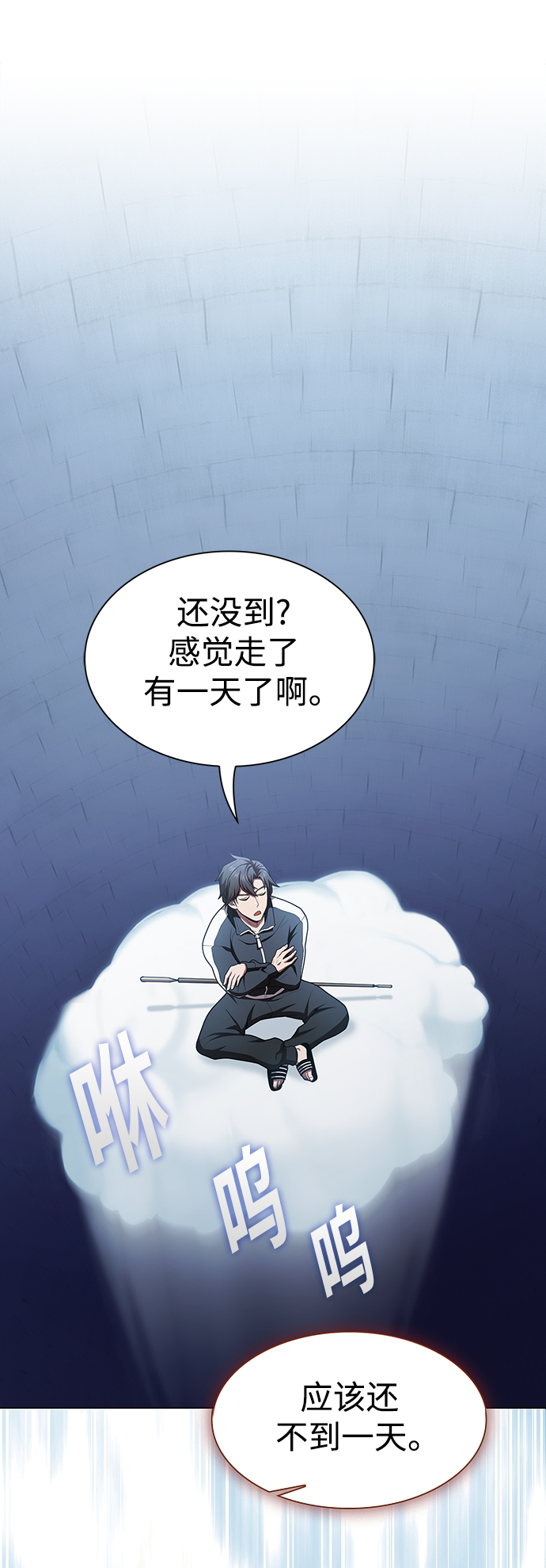 第98话24