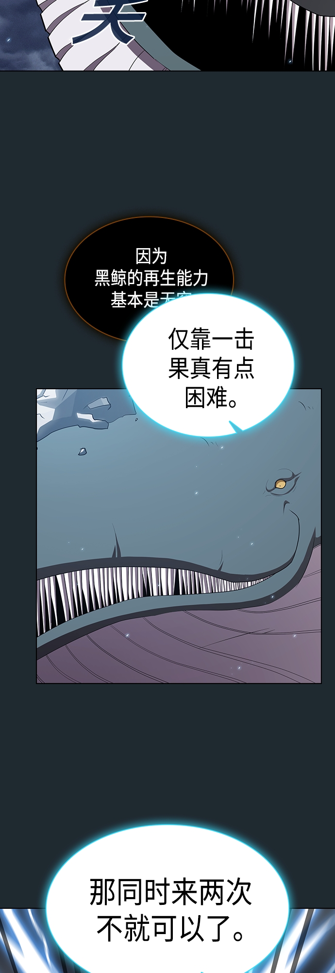 第131话31