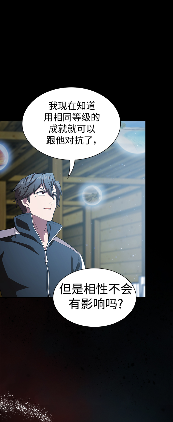 第103话13