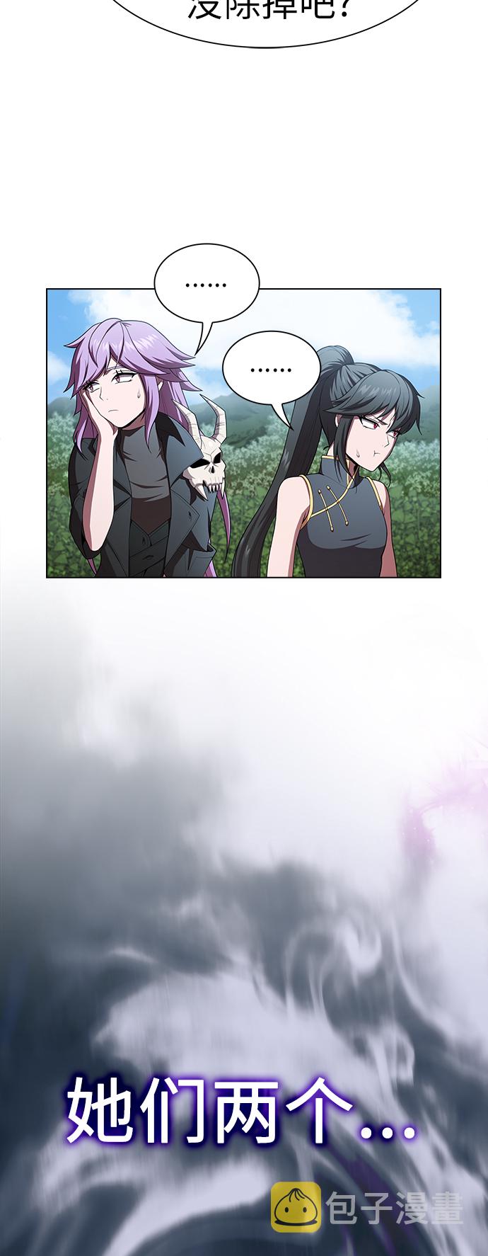第83话17