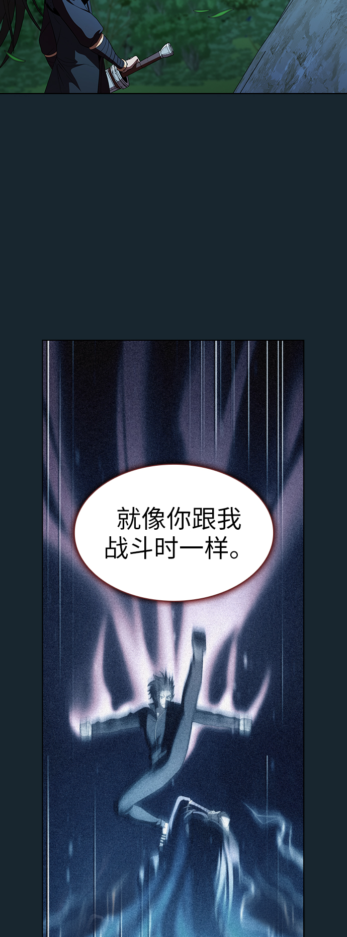 第67话57
