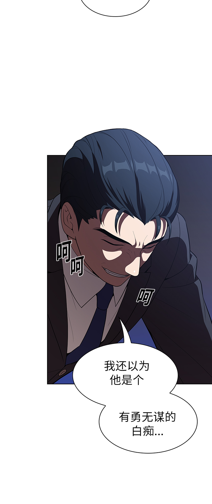 第28话24