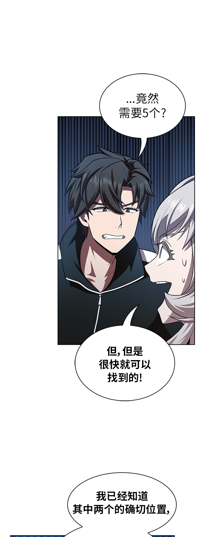 第79话30