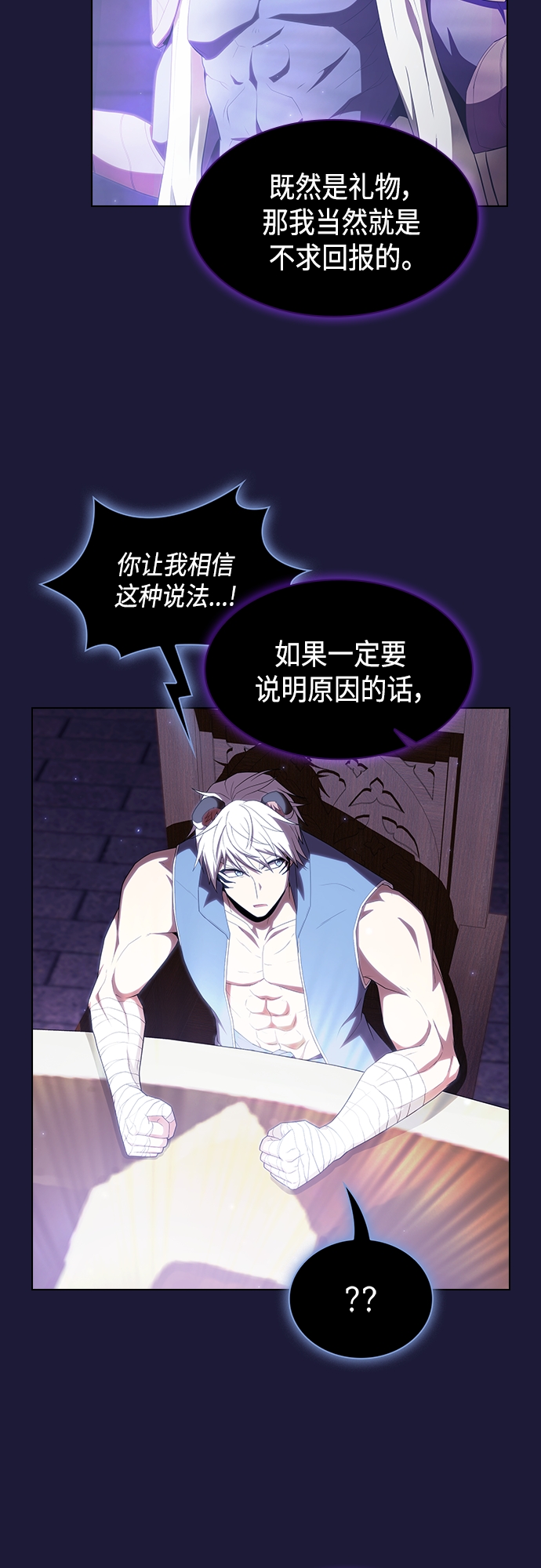 第135话18