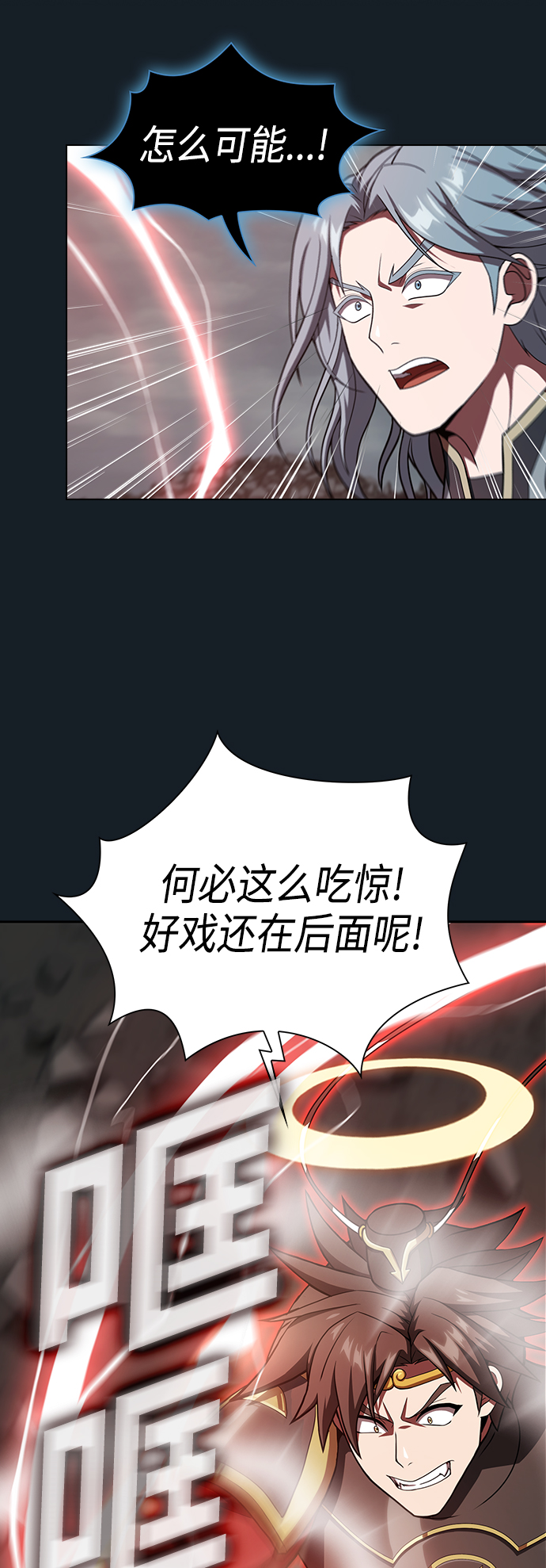 第101话1