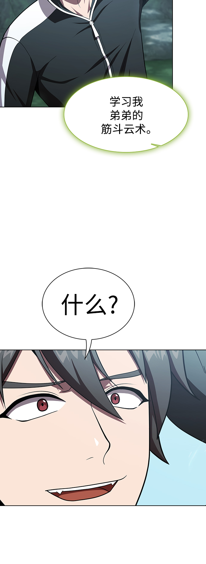 第95话46