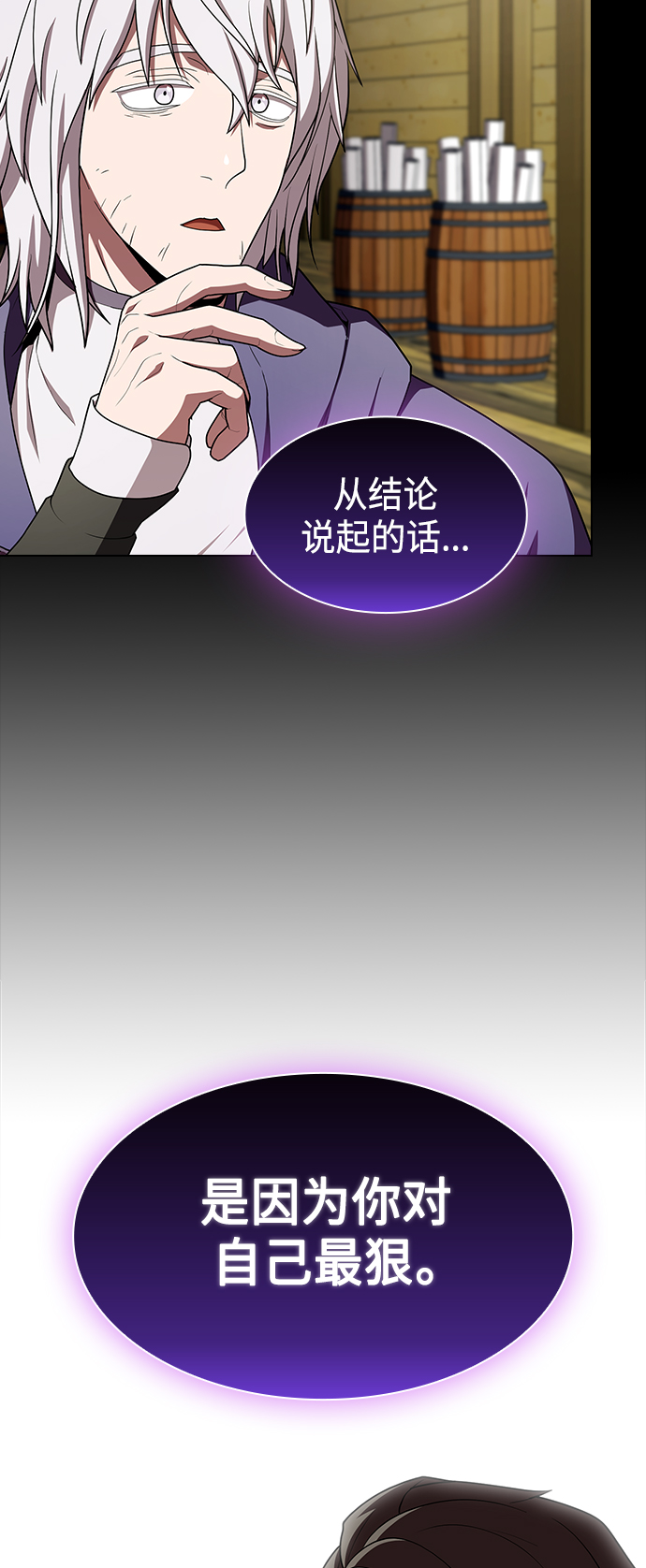 第99话16