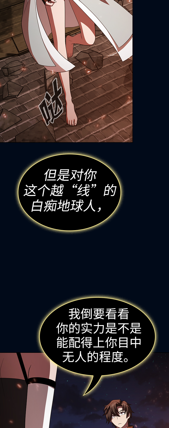 第40话36