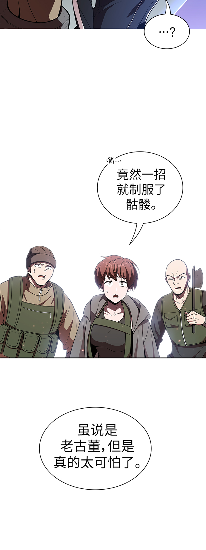 第21话5