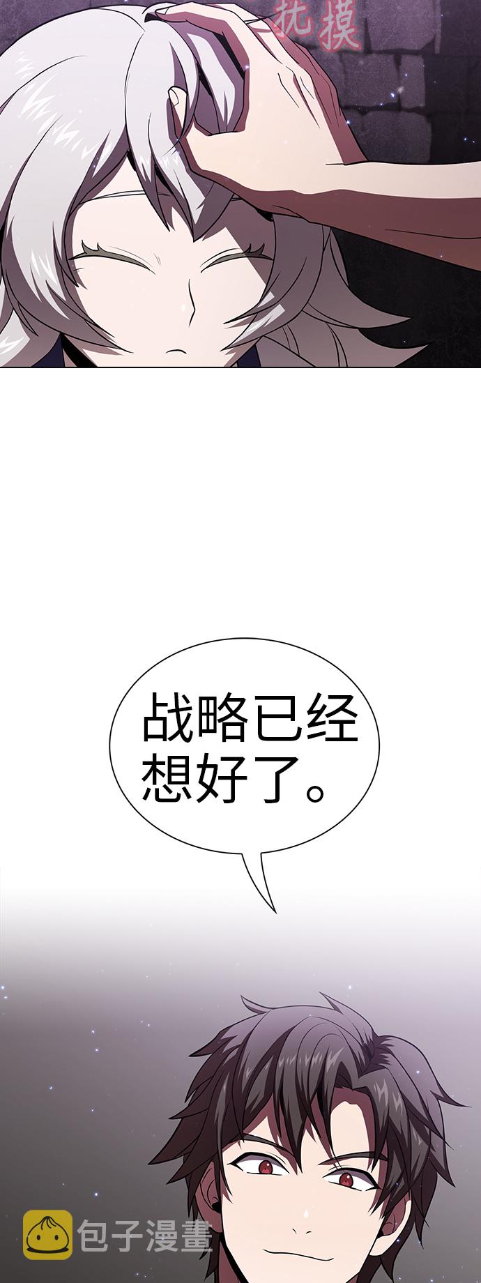 第51话83