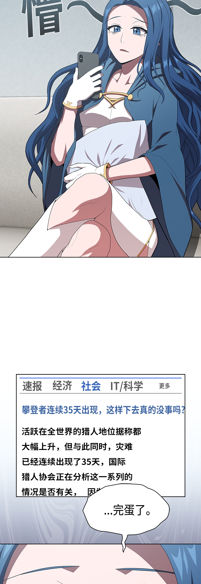 第126话31