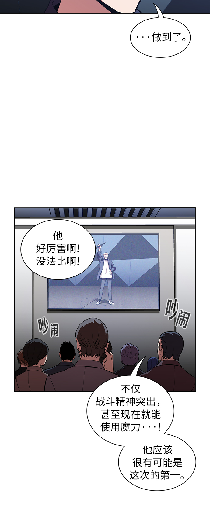 第5话59