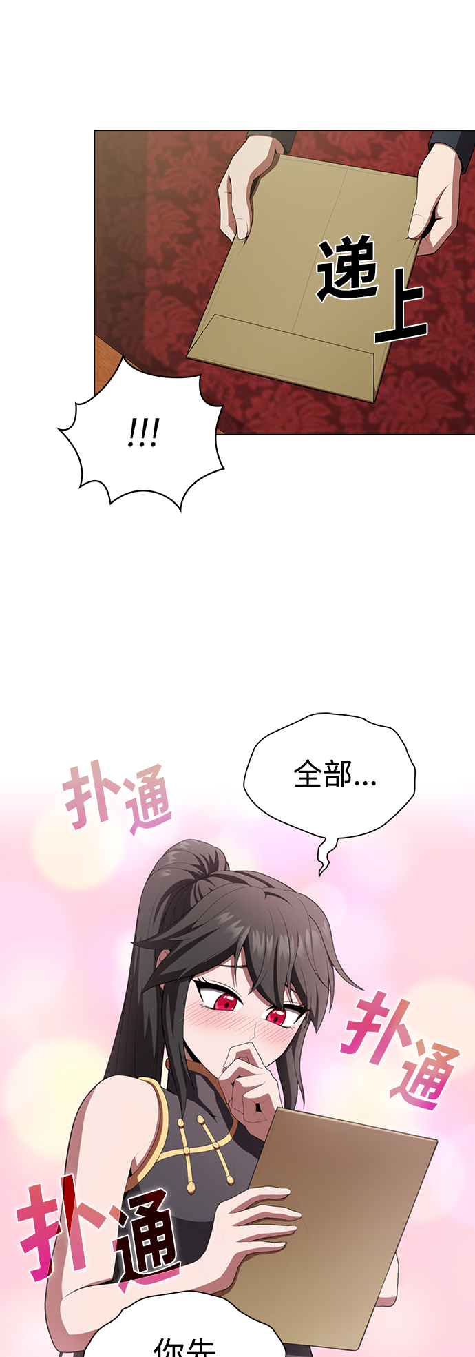 第91话35