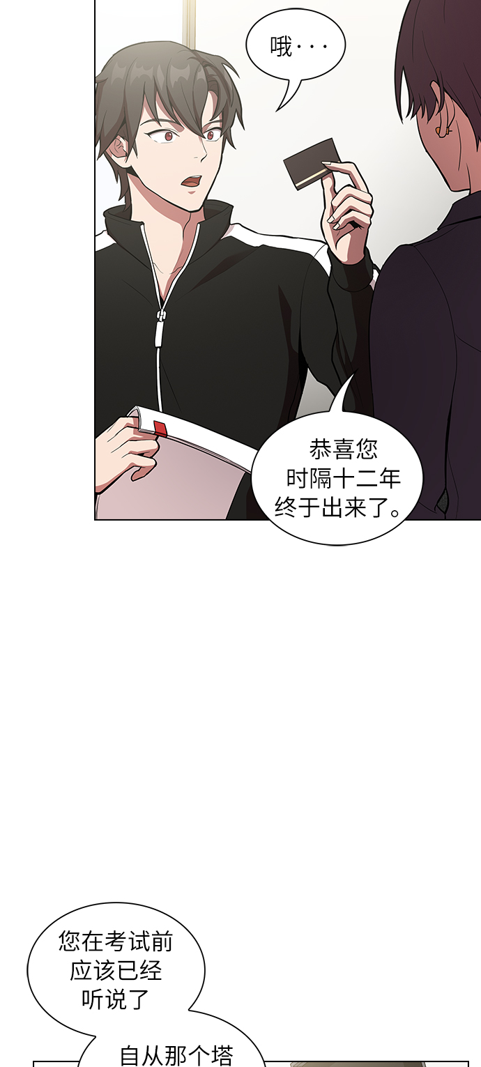 第6话44