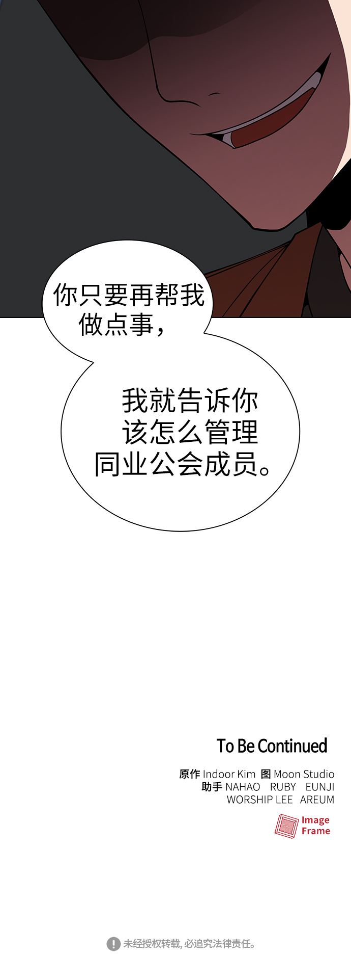 第56话65