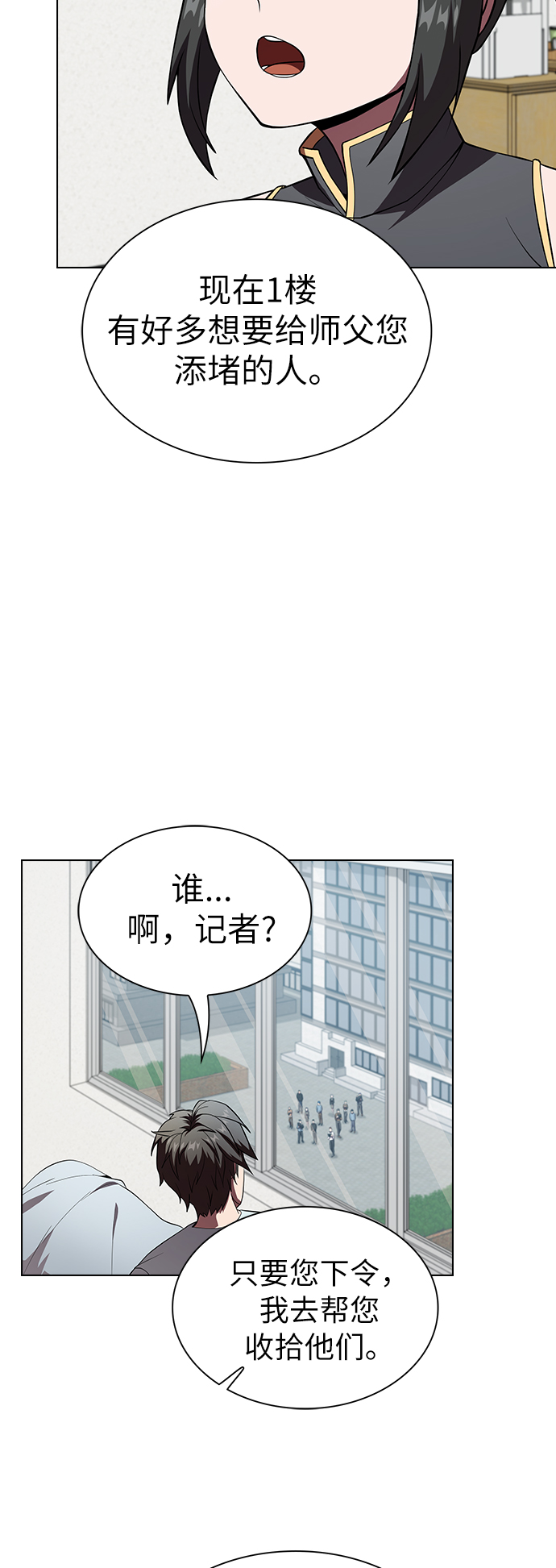 第61话36