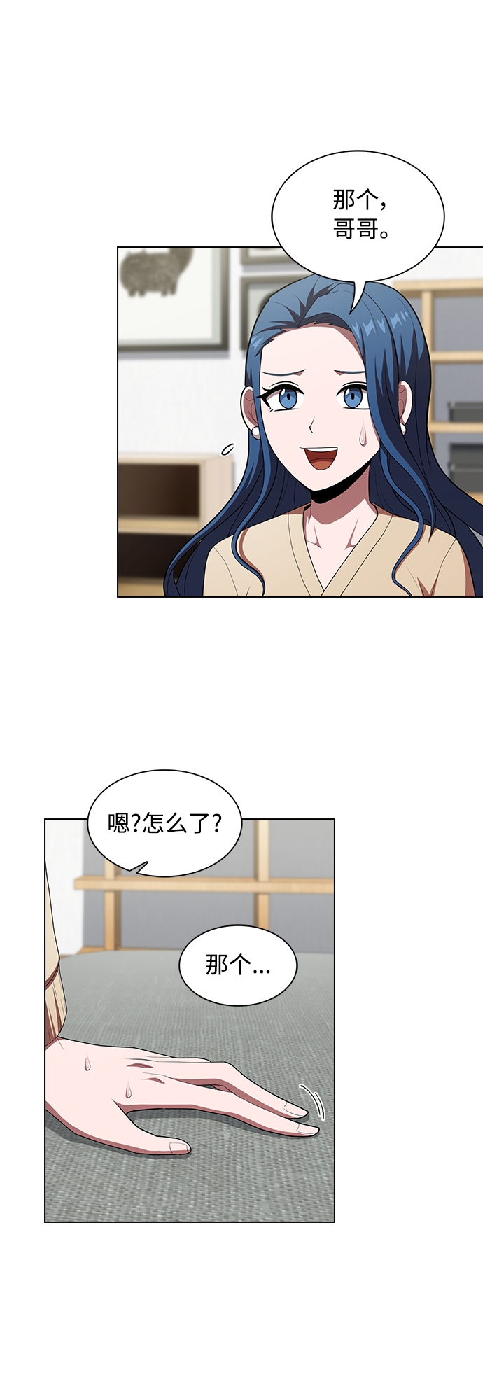 第118话27