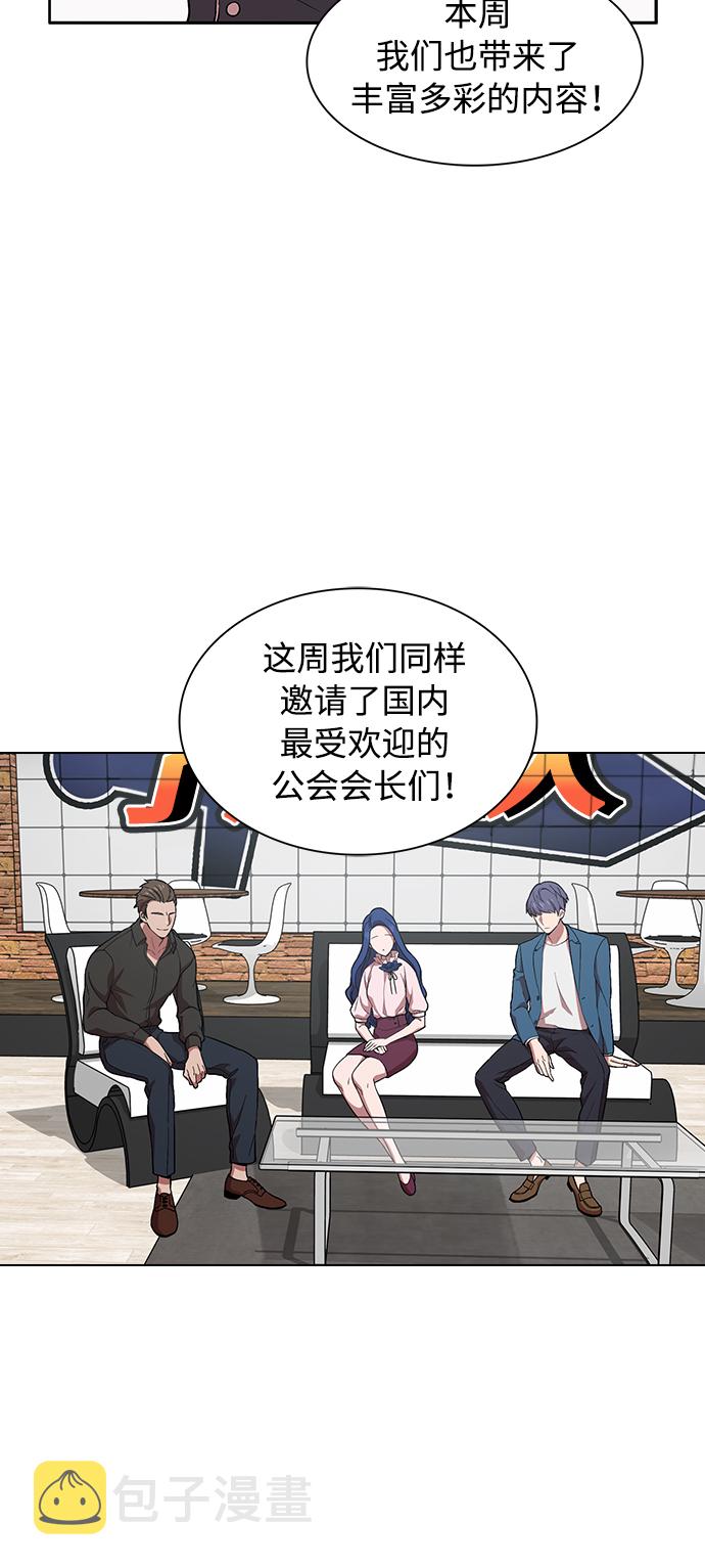 第1话41