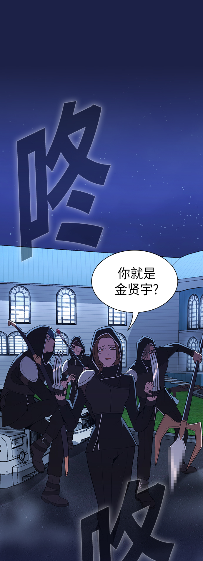第45话42
