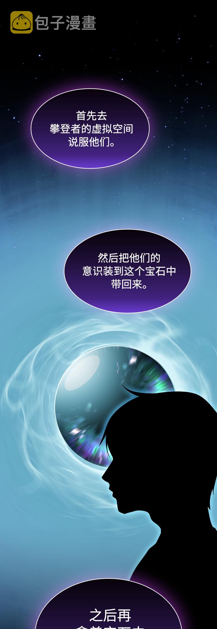 第117话52