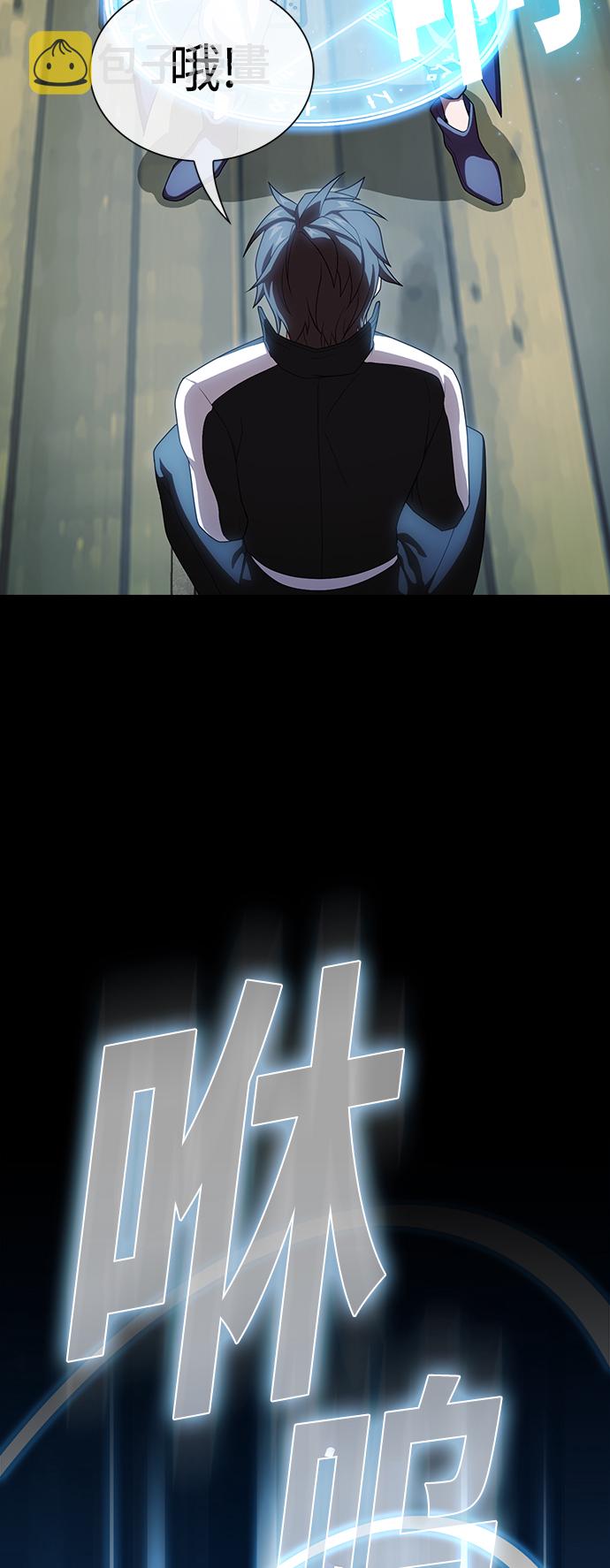第103话10