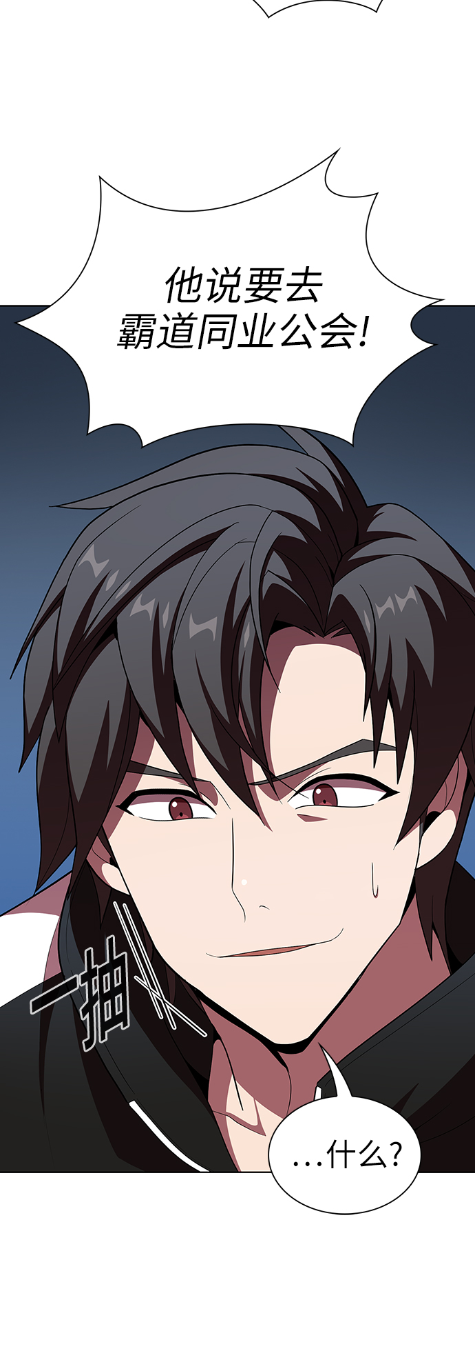 第46话33