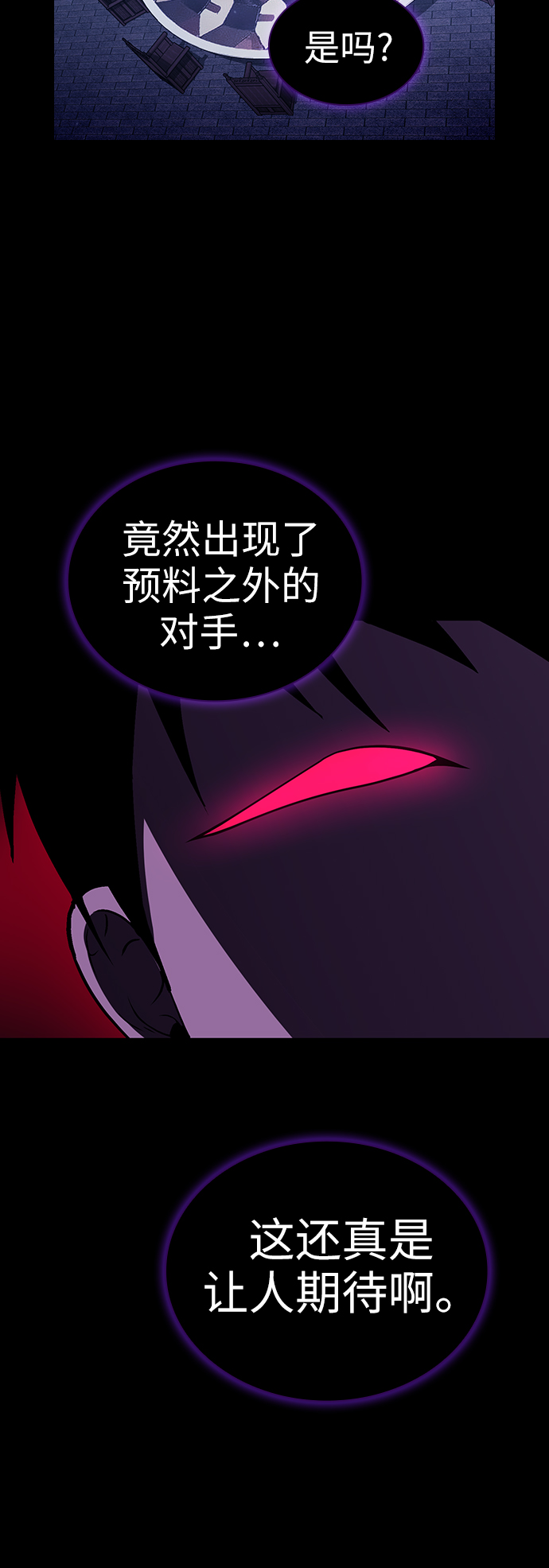 第46话6