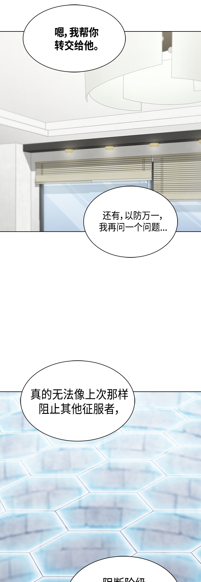 第137话65