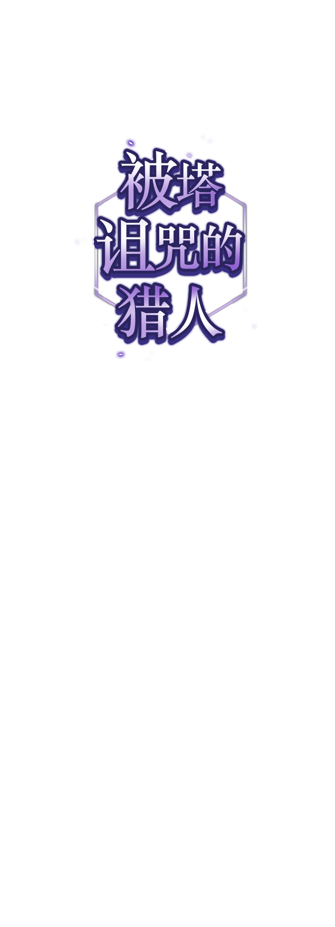 第72话14